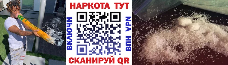Купить наркотик аптеки Верхотурье Alpha PVP  COCAIN  Меф  Конопля  Гашиш 