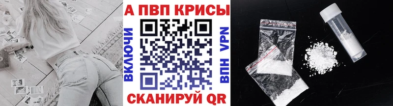 A-PVP крисы CK  Верхотурье 