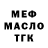 ТГК жижа CHAOS INSUNGERNSI