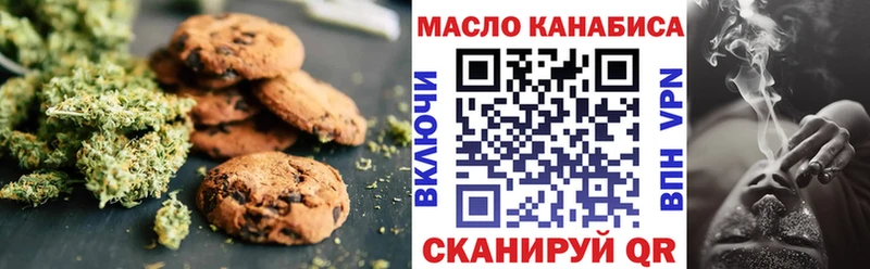 Еда ТГК конопля  Верхотурье 