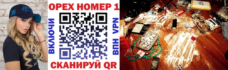 Кокаин Колумбийский  Верхотурье 