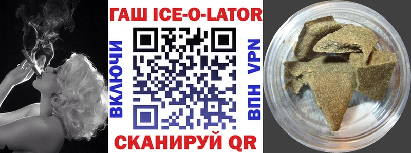 закладка  Верхотурье  Гашиш Premium 