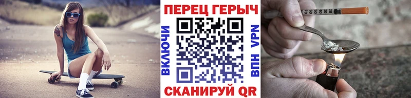 OMG вход  Верхотурье  ГЕРОИН гречка 