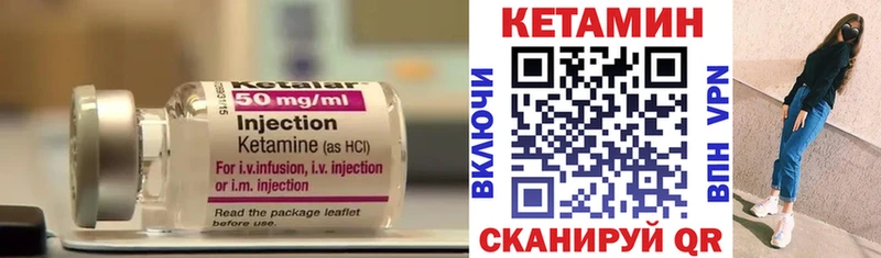 купить наркоту  Верхотурье  Кетамин ketamine 