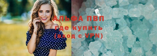 молекула духа Беломорск