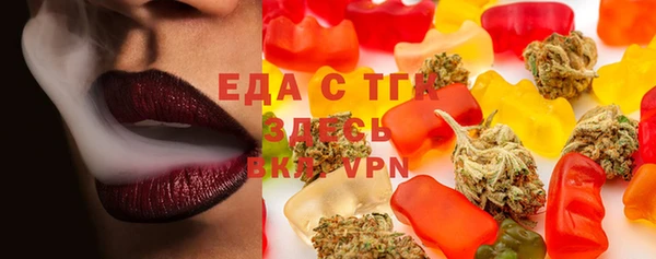spice Белоозёрский
