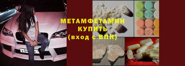 spice Белоозёрский