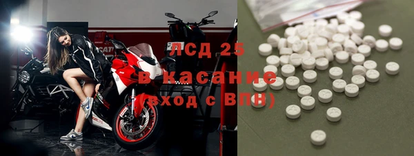 apvp Гусиноозёрск