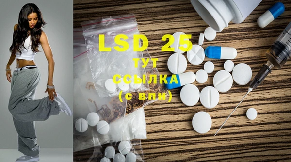 mdpv Белокуриха
