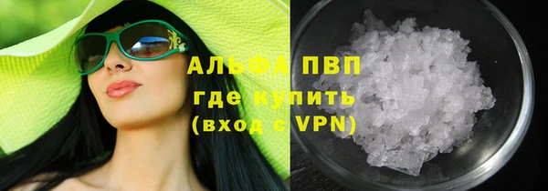 молекула духа Беломорск