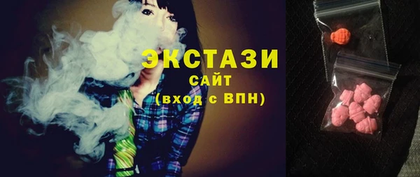 молекула духа Беломорск