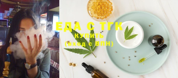 молекула духа Беломорск