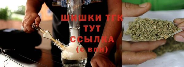 молекула духа Беломорск