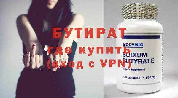spice Белоозёрский
