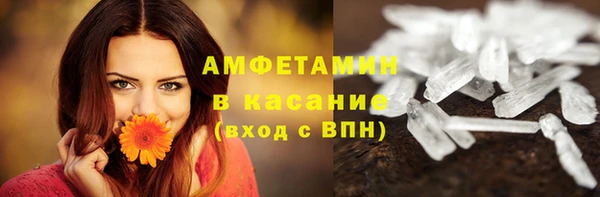 spice Белоозёрский