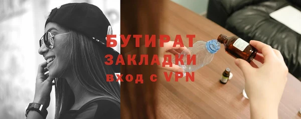 альфа пвп Инта
