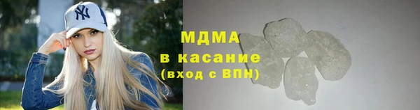 mdpv Белокуриха