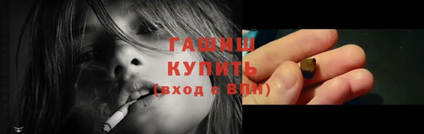 молекула духа Беломорск