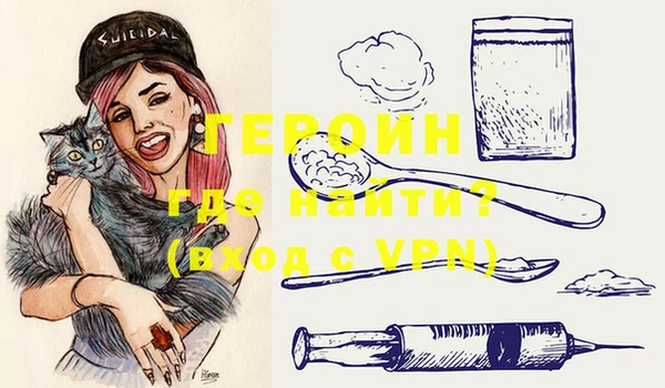 молекула духа Беломорск