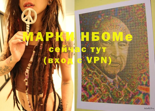 spice Белоозёрский