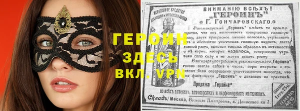 молекула духа Беломорск