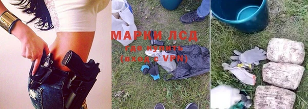 spice Белоозёрский