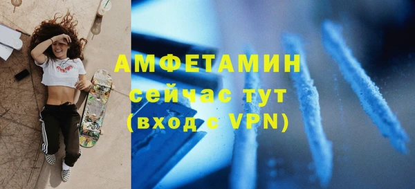 молекула духа Беломорск