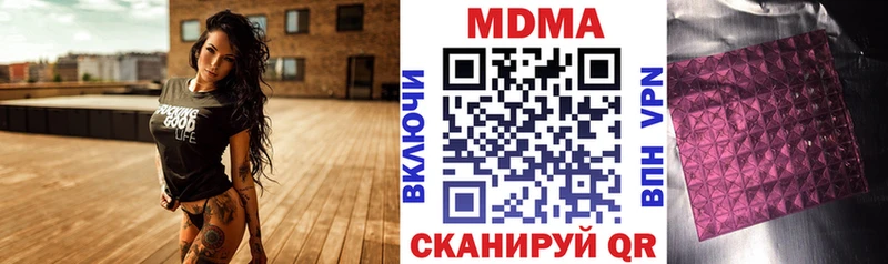 MDMA Molly  где купить наркоту  Верхотурье 
