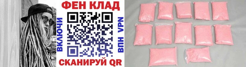 купить закладку  Верхотурье  МЕТАМФЕТАМИН Methamphetamine 
