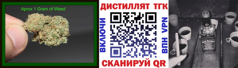 кракен вход  Верхотурье  Дистиллят ТГК Wax 